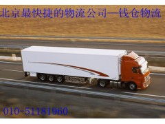 北京房山區(qū)物流公司 一站式倉儲解決方案，高效便捷的普通貨物倉儲服務(wù)