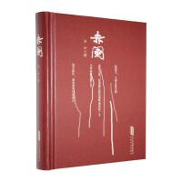 跨學科文化藝術交流活動的組織與實踐